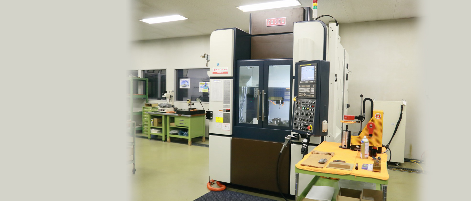 株式会社イーデーエムワークス